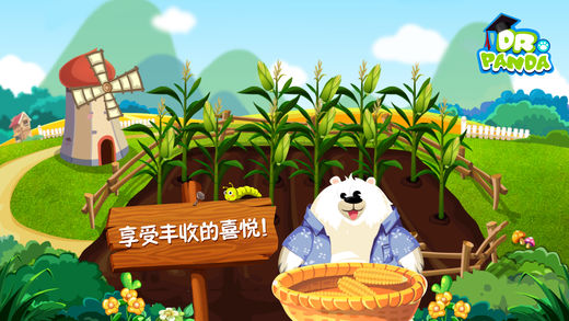 熊猫博士果蔬园游戏 截图1