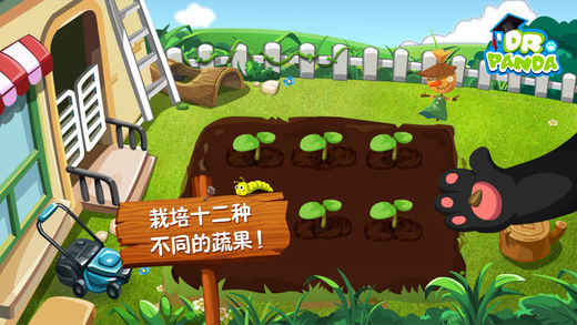 熊猫博士果蔬园游戏 截图3