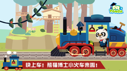 熊猫博士小火车修改版 v1.02 安卓完整版0