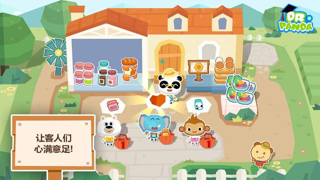 熊猫博士农场游戏 截图3