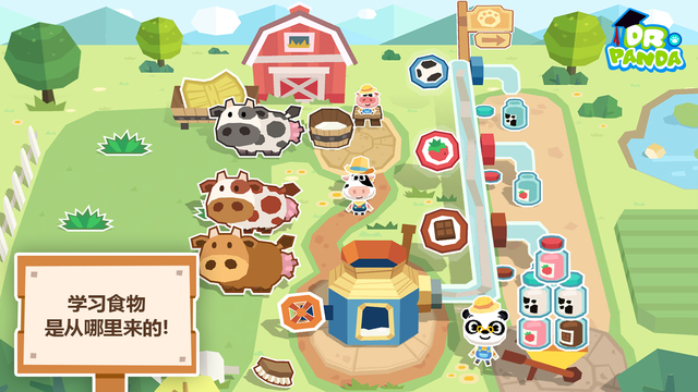 熊猫博士农场游戏 v1.0 安卓完整版0