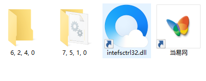 intefsctrl32.dll文件 免费版0