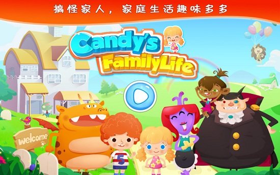 糖糖的家庭生活完整修改版 v1.3 安卓中文版2