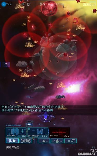 星际突袭汉化版 v1.1.5 安卓版1