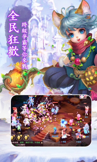 梦幻情缘游戏 v1.7.7 安卓版0