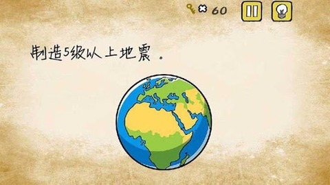 最囧游戏无限钥匙版 v7.21 安卓版2