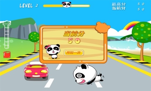 宝宝巴士熊猫卡丁车 v7.0 安卓版2