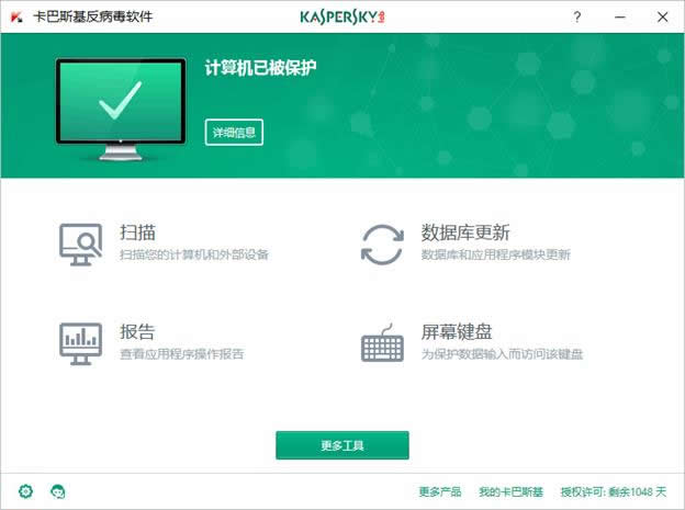kaspersky anti virus personal软件下载