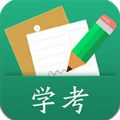 辽宁学考app2022
