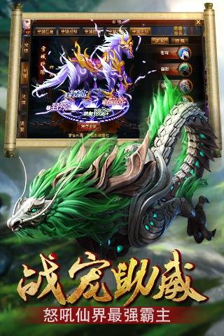 百度三打白骨精手游 v1.6.2 安卓版1