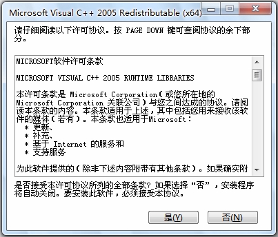 visual c++ 2005 截图0