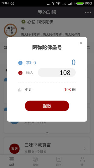 云道助手app