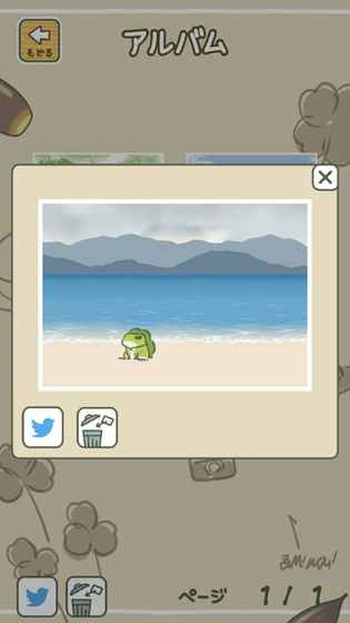 青蛙旅行家汉化版 v1.0.1 安卓版1