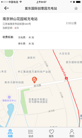 云电网手机客户端 截图0