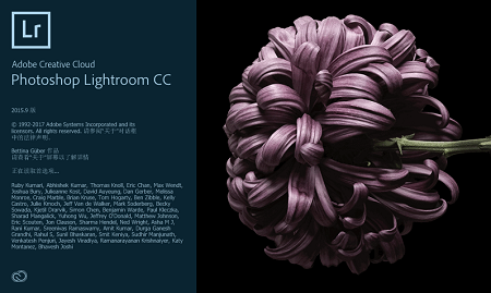 Adobe lightroom6序列号注册机 v6.7 免费版0