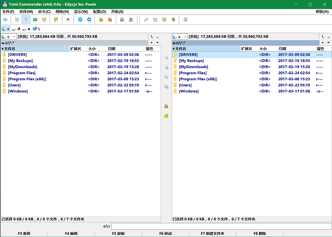 total commander绿色修改版(全能文件管理) v9.12 最新版0