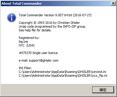 total commander绿色修改版(全能文件管理) v9.12 最新版1