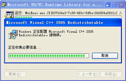 Microsoft VB/VC Runtime Library for x86/x64 1