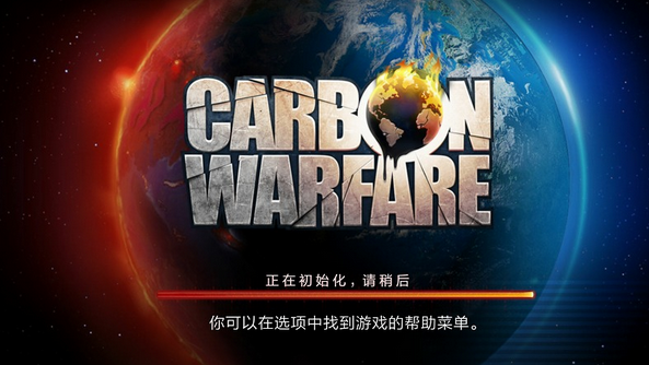 碳战争修改版(Carbon Warfare) 截图0
