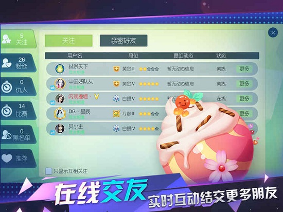 星际冲突无限金币版 截图2