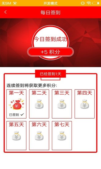 平江视界app