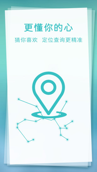 城市社保查询app