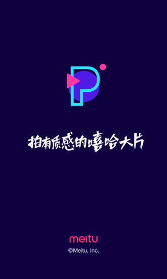 PartyNow空间画笔 v1.1.0 安卓版2