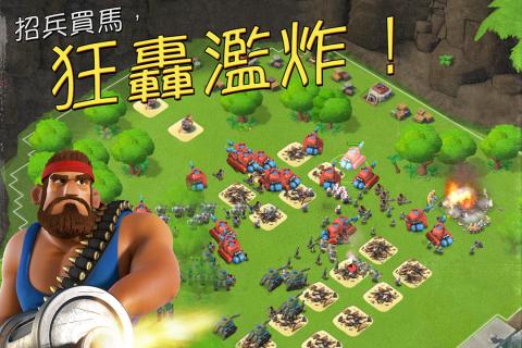 海岛奇兵2019修改版(boom beach) 截图1