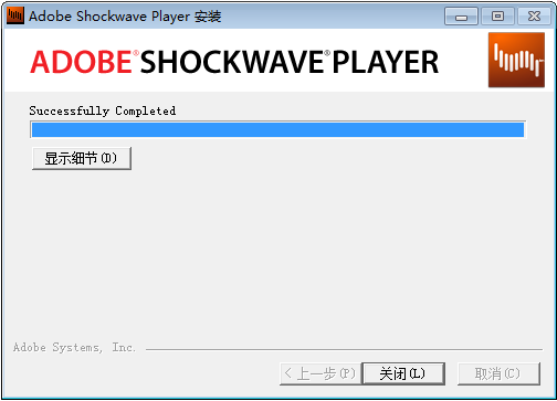 adobe shockwave player播放器 截图1