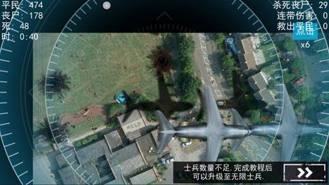 僵尸围城模拟器中文最新版 v1.6.4 安卓版0
