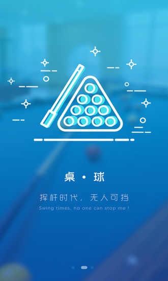 上港文体app
