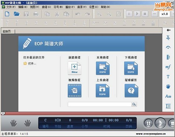 eop简谱大师电脑版 v1.6.11.28 最新版0