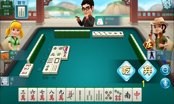 k3k乐平麻将游戏 v10.2.12 安卓版1