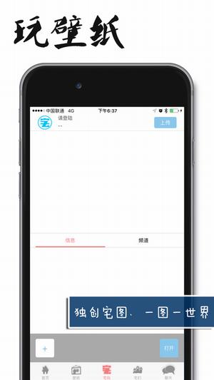 宅优酱app 截图0