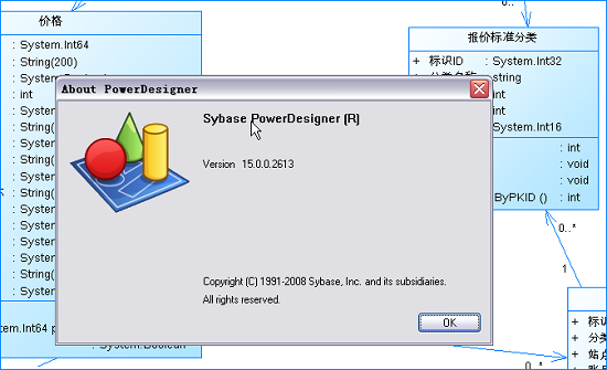 PowerDesigner16.5修改版 v16.5 汉化破解版0