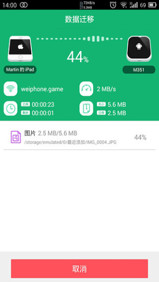 兔兔助手vip修改版 v3.4 安卓版0