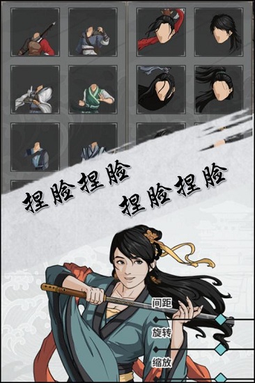 小米汉家江湖客户端 v1.2.4 安卓版3