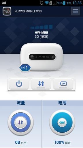 华为mobile wifi客户端 截图2
