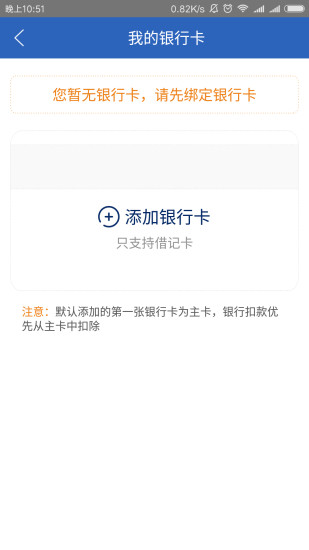 中民智荟app用户版 截图1