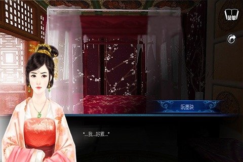 十年清风内购修改版 v1.0.7 安卓全剧情解锁版1