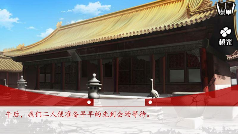 王遇王内购修改版 v1.0.0302 安卓无限鲜花版1