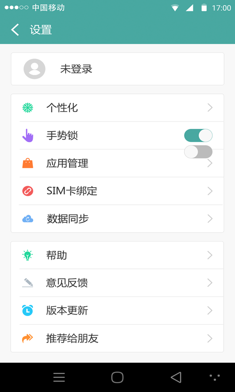 xphone软件 v9.9.99 安卓最新版2