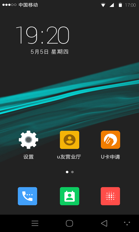 xphone软件 v9.9.99 安卓最新版3