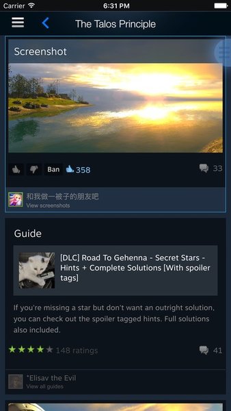 steam mobile官方版 截图1