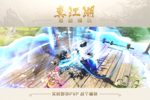 九游版剑侠传奇手游 v1.1.7 安卓版2