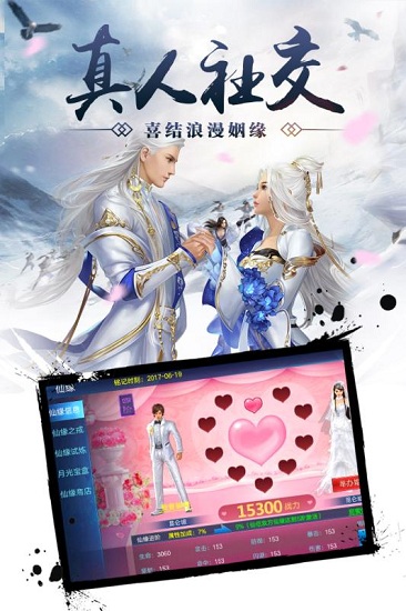 百战天下手机oppo版 v1.0.8 安卓版1