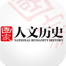 国家人文历史杂志app下载