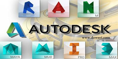 autodesk软件