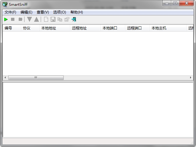 smartsniff中文版(抓包工具) v2.27 绿色版0
