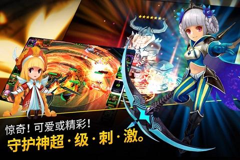 守护者猎人修改版 v14.4.2.00 安卓版2